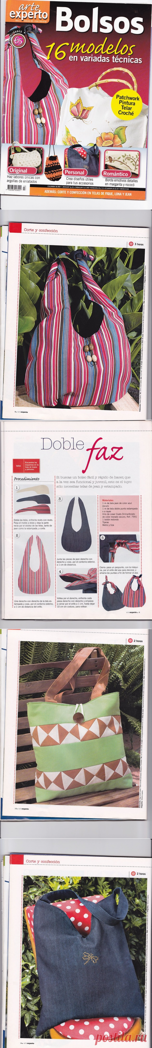 Журнал: Bolsos - Arte Experto 30 (шьём летние сумки) - Подруга иголка - ТВОРЧЕСТВО РУК - Каталог статей - ЛИНИИ ЖИЗНИ