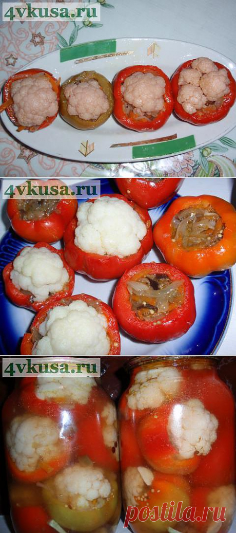 ПЕРЕЦ МАРИНОВАННЫЙ &quot;КИЛИМАНДЖАРО&quot; | 4vkusa.ru