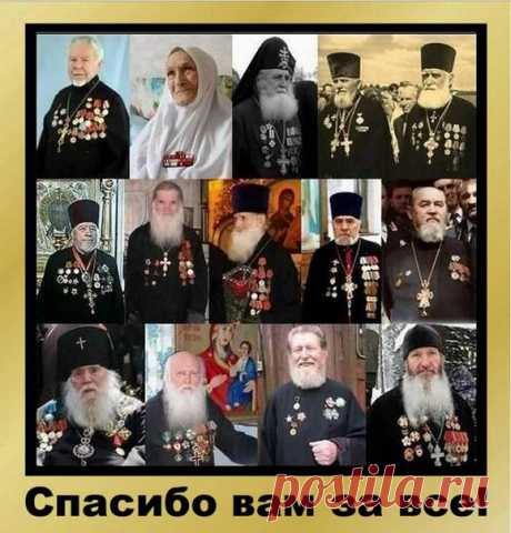 Галина — православная социальная сеть Елицы