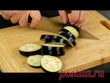 Боже, как вкусно! Я всегда буду так готовить! Просто нарежьте баклажаны🍆 кружочками