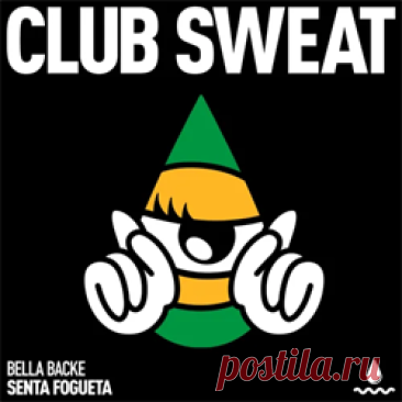 BELLA BACKE - Senta Fogueta (Extended Mix) | 4DJsonline.com