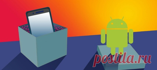 Потратьте немного времени, и пользоваться смартфоном потом станет гораздо приятнее.