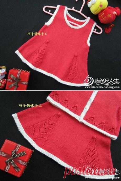 Комплект для маленькой принцессы