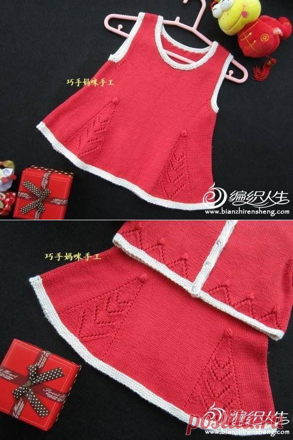 Комплект для маленькой принцессы