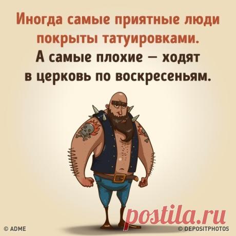 :ДА!!!