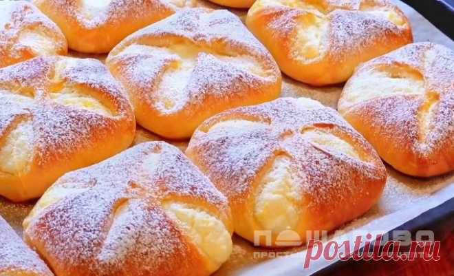 Венгерская ватрушка - рецепт с фото на Пошагово ру