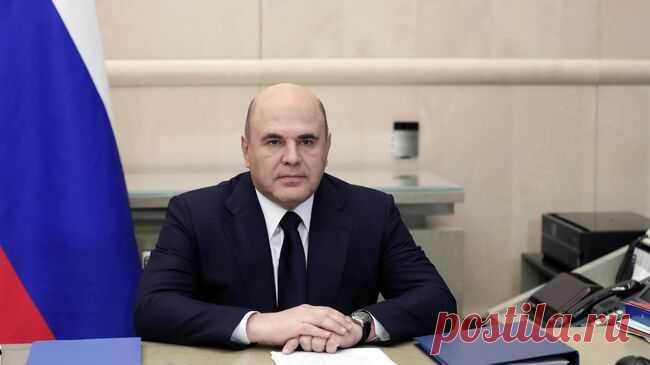 Большинство компаний обязали перейти на российское ПО, заявил Мишустин