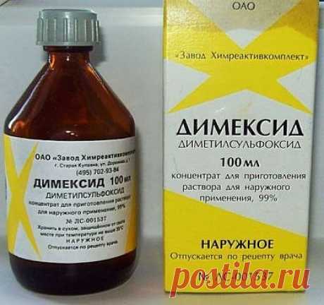 Одноклассники