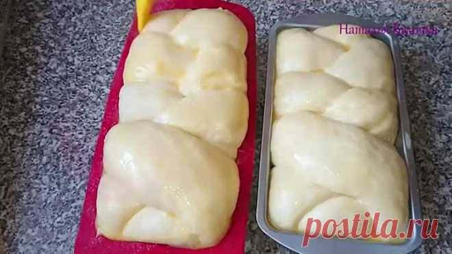 Ароматный ПАН БРИОШЬ к чаю!