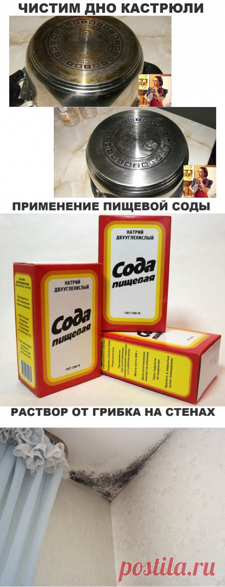 (95) Одноклассники