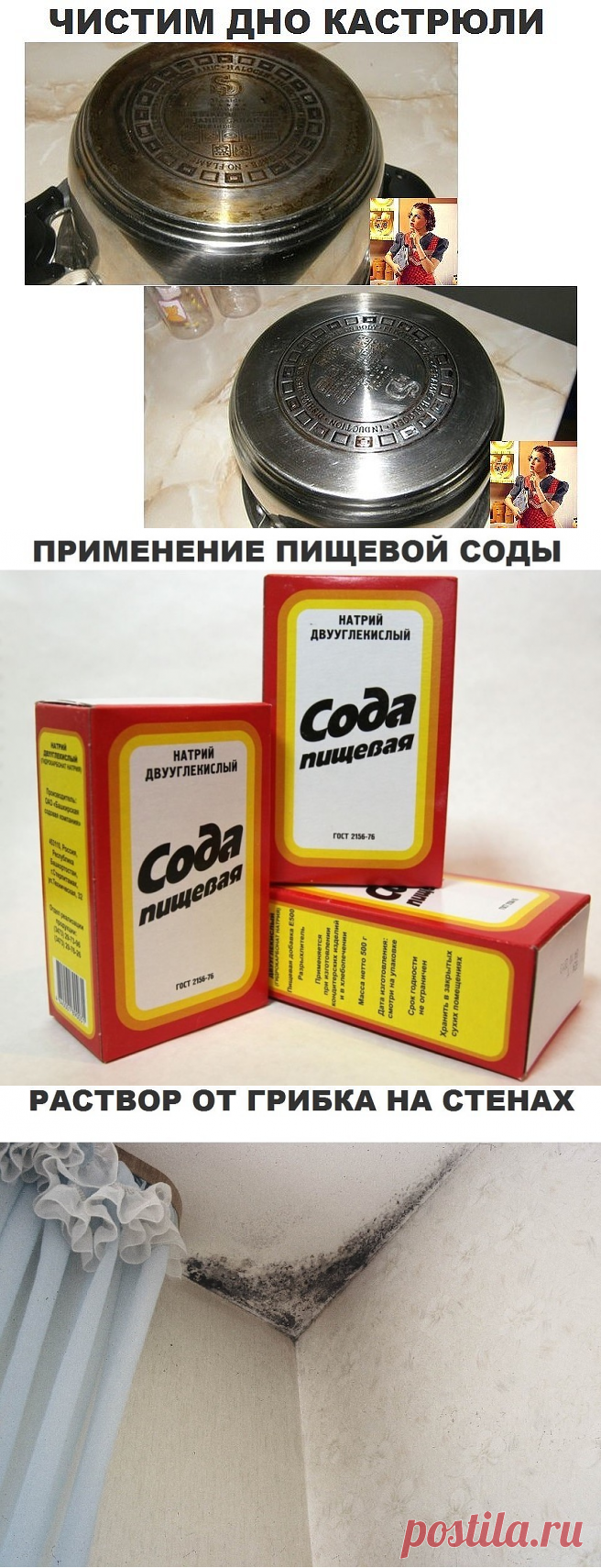(95) Одноклассники