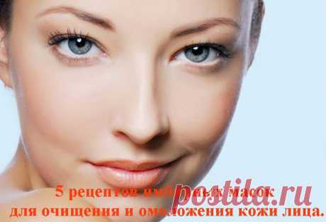 5 рецептов имбирных масок для очищения и омоложения кожи лица.