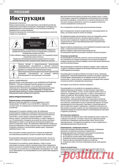 Скачать инструкцию Indesit WISL 82 на русском языке 📕 📕 Скачайте инструкцию по эксплуатации стиральной машины Indesit WISL 82 на русском языке → Руководство по использованию  можно найти и скачать на сайте бесплатно и без регистрации!