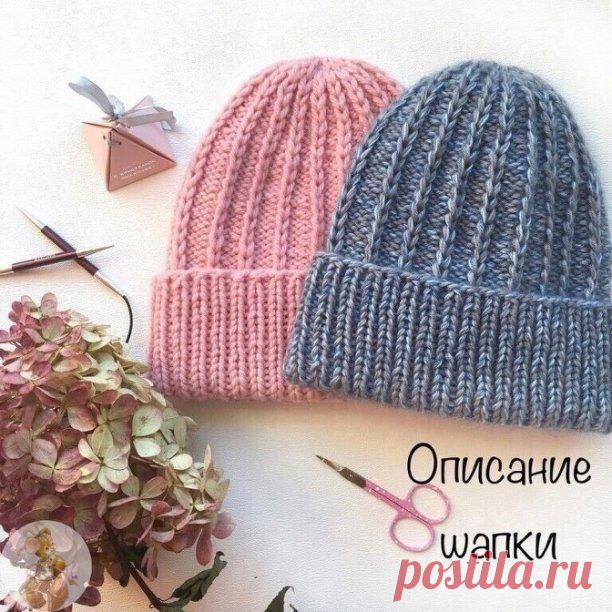 Шaпкa нa размер 55-57 см. Описaниe