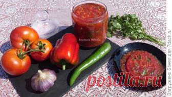 Секрет приготовления 