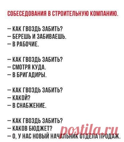 Школа ремонта