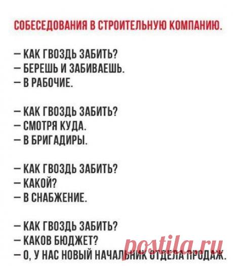 Школа ремонта