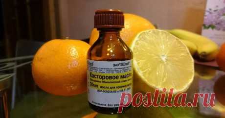 Касторовое масло: что лечит
