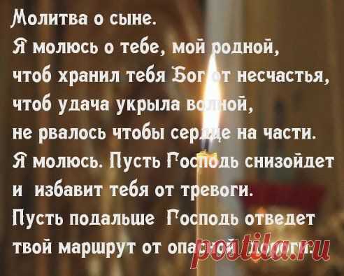 Любовь Кваша (Михеева)
МОИМ  СЫНОВЬЯМ.