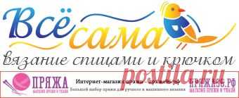 Повязка на голову - В резинку - Шапки, шарфы, косынки, шляпки спицами