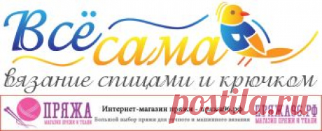 Повязка на голову - В резинку - Шапки, шарфы, косынки, шляпки спицами