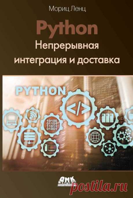 Социальная образовательная сеть: Карьера в кармане