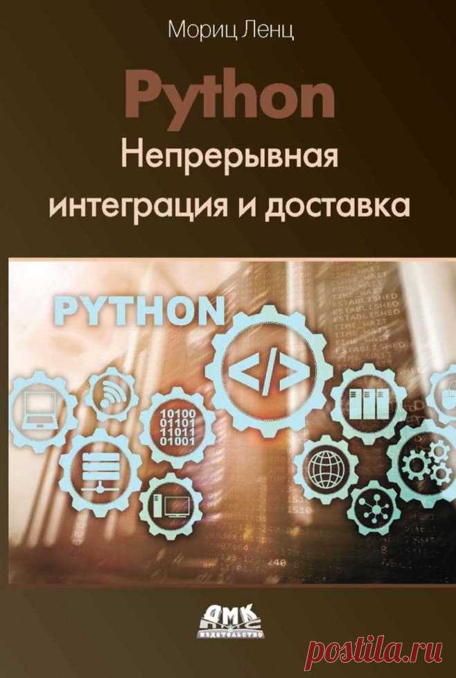 Социальная образовательная сеть: Карьера в кармане