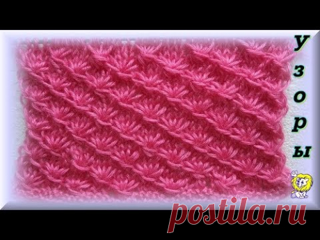 Узор спицами