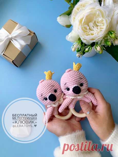 PDF Клювик крючком. FREE crochet pattern; Аmigurumi toy patterns. Амигуруми схемы и описания на русском. Вязаные игрушки и поделки своими руками #amimore - розовый фламинго, погремушка в виде птицы, маленькая птичка.