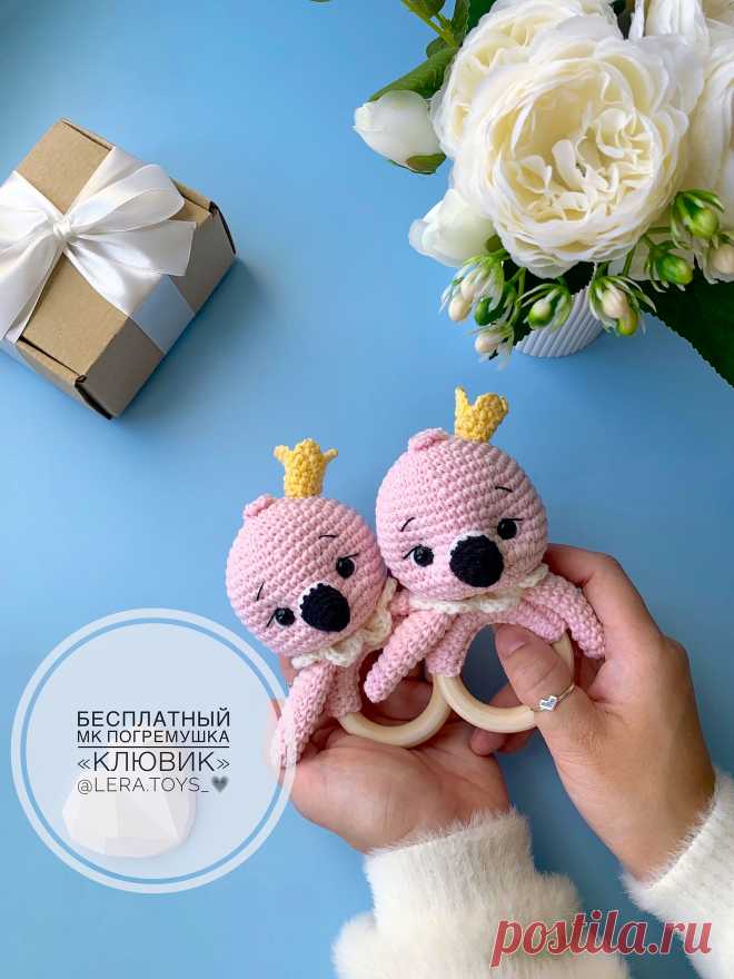 PDF Клювик крючком. FREE crochet pattern; Аmigurumi toy patterns. Амигуруми схемы и описания на русском. Вязаные игрушки и поделки своими руками #amimore - розовый фламинго, погремушка в виде птицы, маленькая птичка.