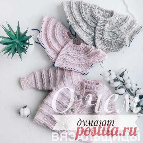 Моя техника расчета круглой кокетки. | О чем думают вязальщицы | Яндекс Дзен