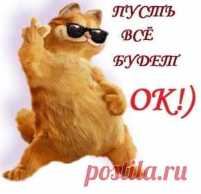 Анекдоты в пятницу