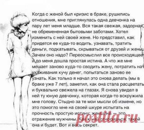 Я счастлива! Я Женщина! | ВКонтакте