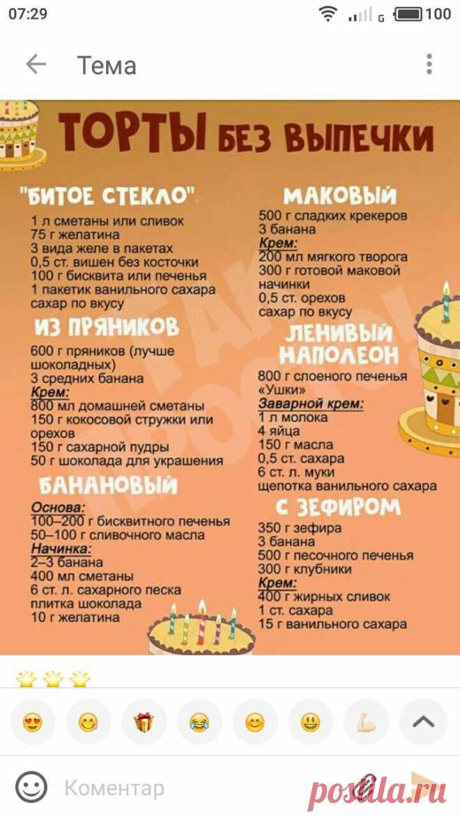 Пин содержит это изображение: