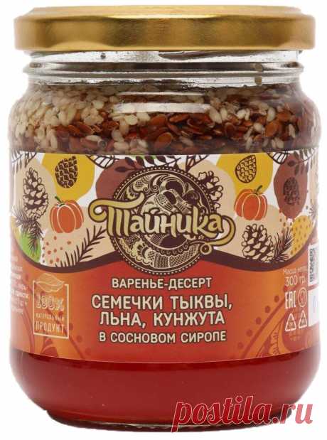 Варенье-десерт "Семечки тыквы, льна, кунжута" ассорти в сиропе из сосновых шишек натуральное органическое, 300 грамм / Тайника — купить в интернет-магазине Тайника на Яндекс.Маркете
