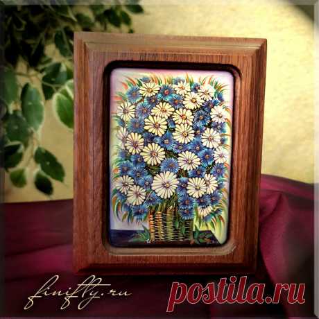 Панно.
Ростовская финифть (горячая художественная эмаль).
Описание и цены по ссылке. 
https://finifty.ru/catalog/panno-finift/panno-nezabudki
Ассортимент изделий обновляем еженедельно.
Доставка по России Почтой России и СДЭК. 
По Москве курьером.

#нашафинифть #картина #эмаль #финифть