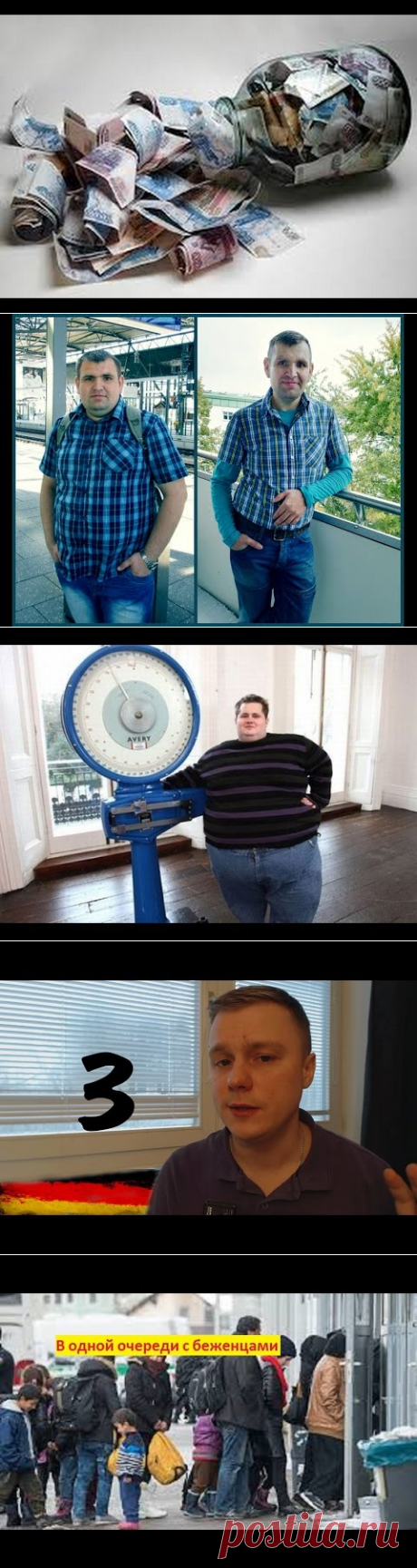 ШОК минус 44 кг. Истинная причина моего похудения. - YouTube