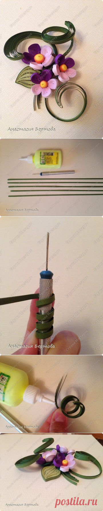 Как сделать приподнятый завиток в технике квиллинга - Сам себе волшебник