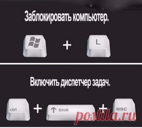 Новости