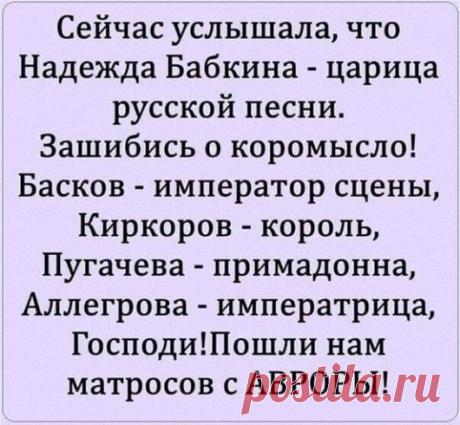 Выпуск №3109 - выпуск анекдотов сайта вокруг смеха