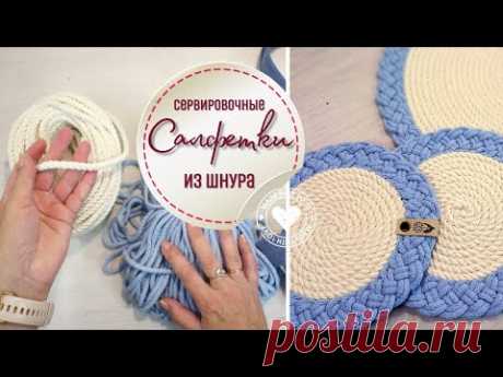 Простые, но очень привлекательные салфетки в технике зигзаг DIY