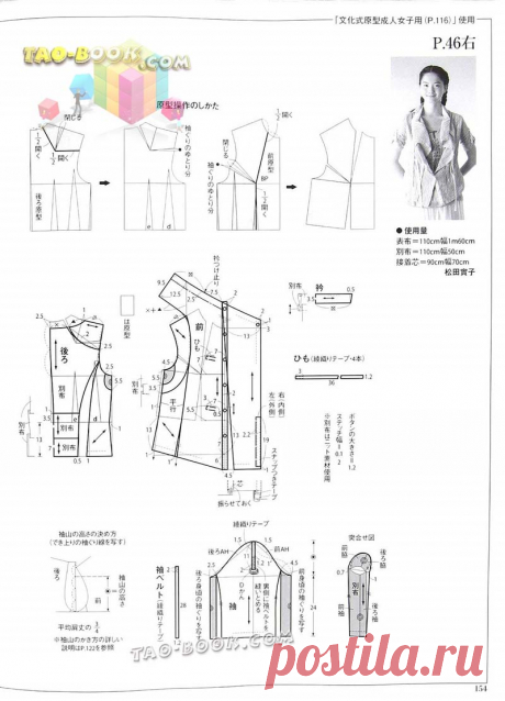 MRS STYLE BOOK 2010-05