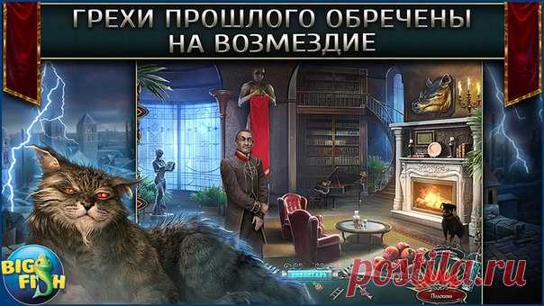 [Sale-iOS] За гранью жестокости. Тайные грехи. Неизвестный в маске, прозванный Мстителем, терроризирует городок Колдстоун, угрожая убить многих знатных лиц этого города. Жена мэра уже похищена и только вы можете остановить злодея от исполнения его коварного плана! 529 руб. -> 379 руб. Ссылка: ====================== #app_store #распродажа@app_4u