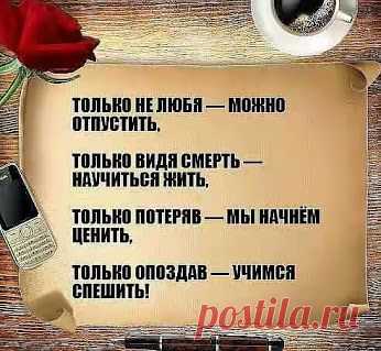 Google+