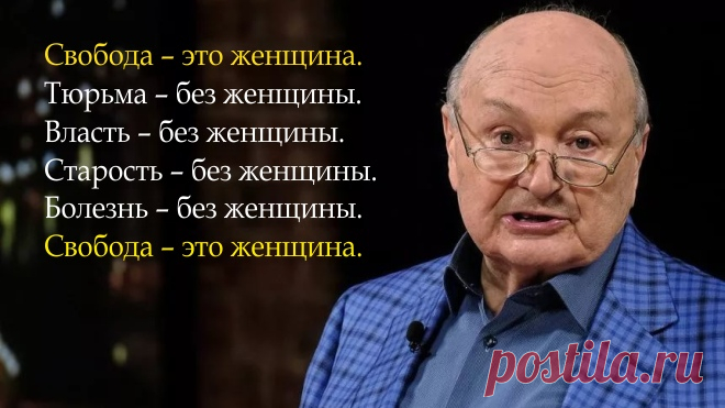 Женщине посвящается
