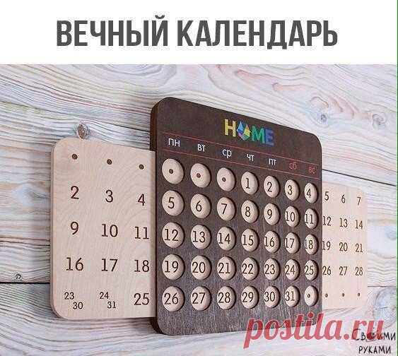 Своими руками (HandMade, дизайн, творчество) - 26 февраля 2017 в 07:15 Страница 