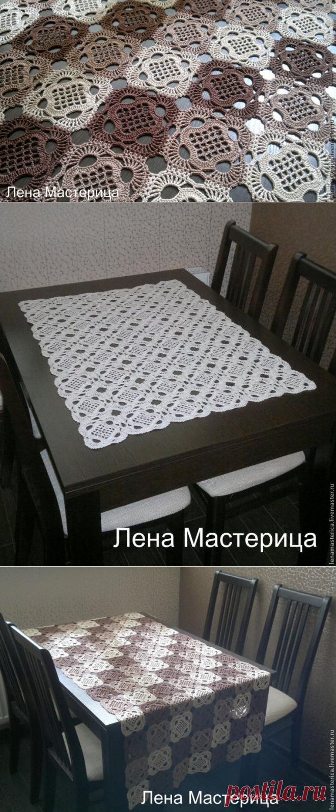 Прогоняем прочь осеннюю хандру: вязание квадратного мотива