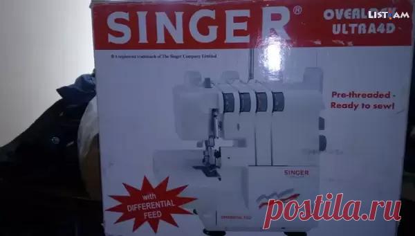 Singer lav vichakum - Կենցաղային տեխնիկա › Տան համար › Կարի մեքենաներ - List.am