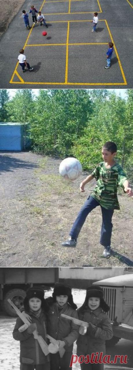 Наши дворовые игры / Назад в СССР / Back in USSR