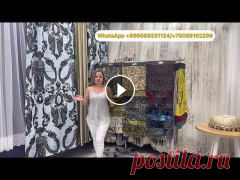 Шторы для гостиной ⚜️Модный дизайн 2022⚜️ Итальянскую и турецкую коллекции представленных тканей, вы можете приобрести в нашем салоне штор Пейсли...